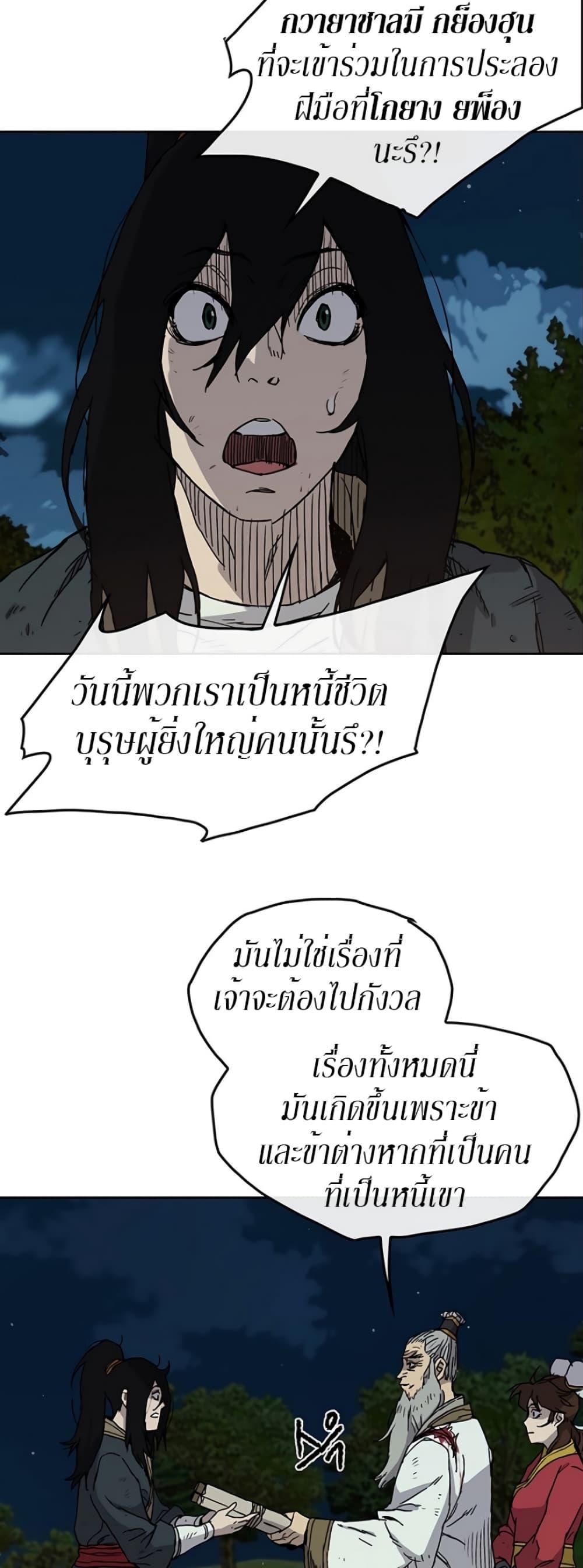 Manga-lc-com อ่านมังงะ อ่านการ์ตูน ออนไลน์ ฟรี The Undefeatable Swordsman ตอนที่ 1 2 3 4 5 6 7 8 9 10 11 12 13 14 ฟรี ไม่มีโฆษณา Manga-lc - อ่าน มังงะ อ่าน การ์ตูน ออนไลน์ อ่านมังงะ ฟรี