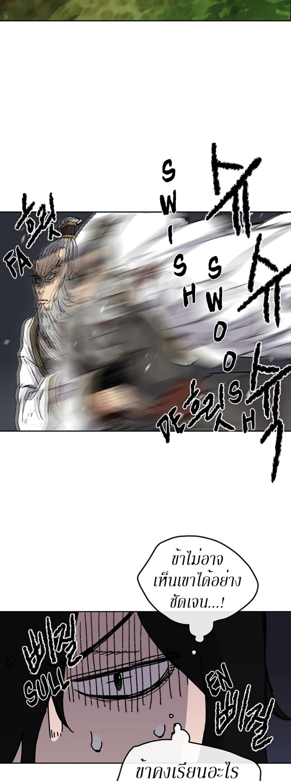 Manga-lc-com อ่านมังงะ อ่านการ์ตูน ออนไลน์ ฟรี The Undefeatable Swordsman ตอนที่ 1 2 3 4 5 6 7 8 9 10 11 12 13 14 ฟรี ไม่มีโฆษณา Manga-lc - อ่าน มังงะ อ่าน การ์ตูน ออนไลน์ อ่านมังงะ ฟรี