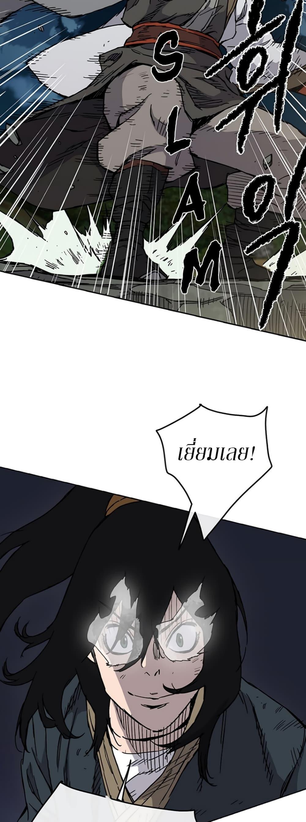 Manga-lc-com อ่านมังงะ อ่านการ์ตูน ออนไลน์ ฟรี The Undefeatable Swordsman ตอนที่ 1 2 3 4 5 6 7 8 9 10 11 12 13 14 ฟรี ไม่มีโฆษณา Manga-lc - อ่าน มังงะ อ่าน การ์ตูน ออนไลน์ อ่านมังงะ ฟรี
