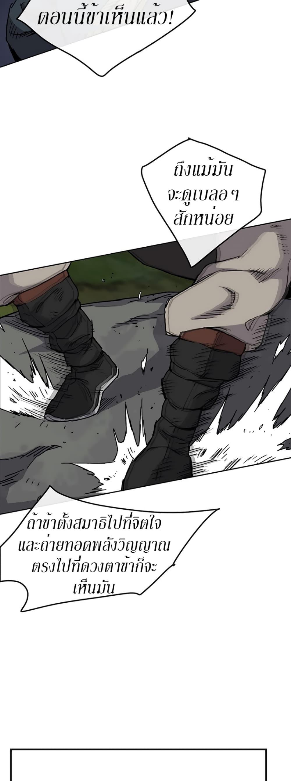 Manga-lc-com อ่านมังงะ อ่านการ์ตูน ออนไลน์ ฟรี The Undefeatable Swordsman ตอนที่ 1 2 3 4 5 6 7 8 9 10 11 12 13 14 ฟรี ไม่มีโฆษณา Manga-lc - อ่าน มังงะ อ่าน การ์ตูน ออนไลน์ อ่านมังงะ ฟรี