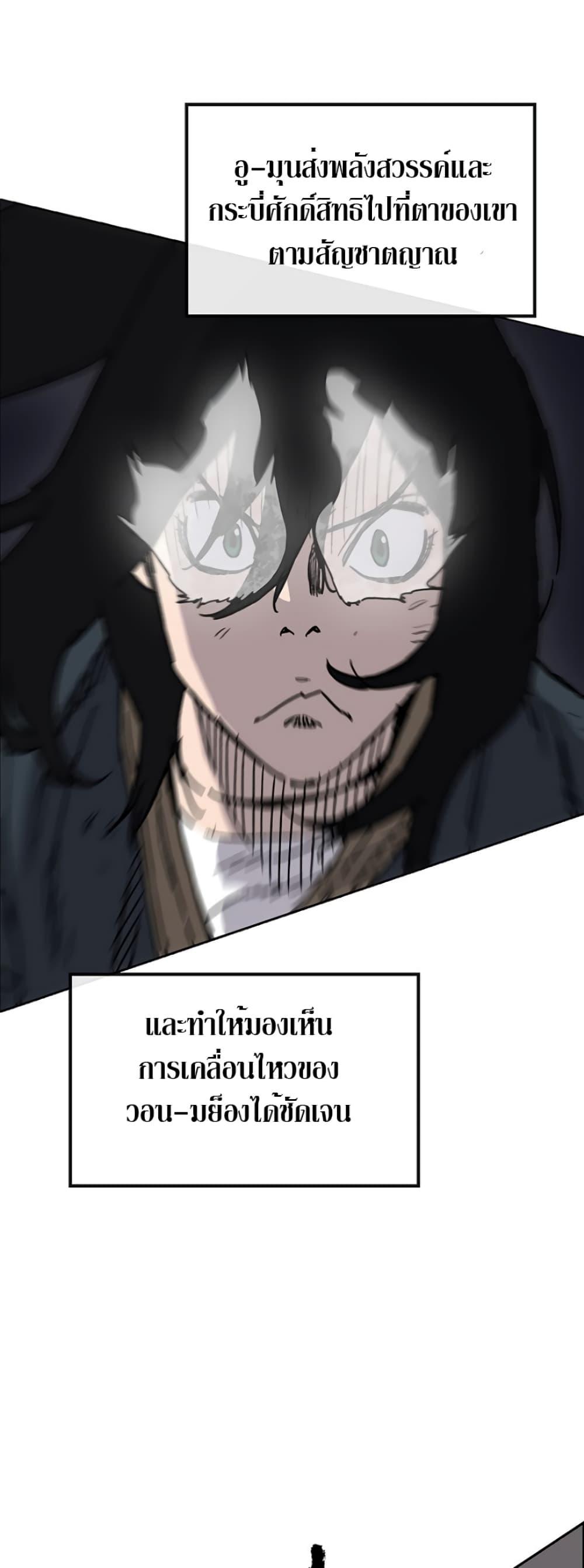 Manga-lc-com อ่านมังงะ อ่านการ์ตูน ออนไลน์ ฟรี The Undefeatable Swordsman ตอนที่ 1 2 3 4 5 6 7 8 9 10 11 12 13 14 ฟรี ไม่มีโฆษณา Manga-lc - อ่าน มังงะ อ่าน การ์ตูน ออนไลน์ อ่านมังงะ ฟรี