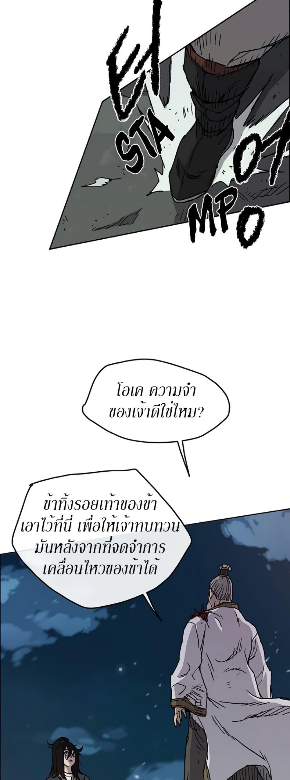 Manga-lc-com อ่านมังงะ อ่านการ์ตูน ออนไลน์ ฟรี The Undefeatable Swordsman ตอนที่ 1 2 3 4 5 6 7 8 9 10 11 12 13 14 ฟรี ไม่มีโฆษณา Manga-lc - อ่าน มังงะ อ่าน การ์ตูน ออนไลน์ อ่านมังงะ ฟรี