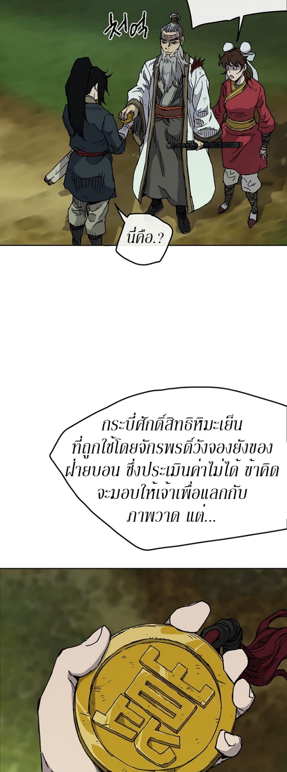 Manga-lc-com อ่านมังงะ อ่านการ์ตูน ออนไลน์ ฟรี The Undefeatable Swordsman ตอนที่ 1 2 3 4 5 6 7 8 9 10 11 12 13 14 ฟรี ไม่มีโฆษณา Manga-lc - อ่าน มังงะ อ่าน การ์ตูน ออนไลน์ อ่านมังงะ ฟรี