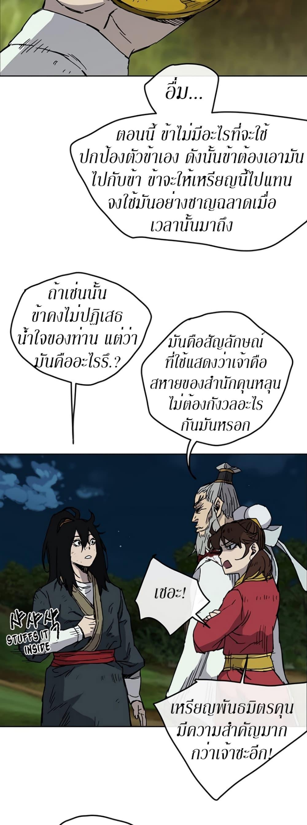 Manga-lc-com อ่านมังงะ อ่านการ์ตูน ออนไลน์ ฟรี The Undefeatable Swordsman ตอนที่ 1 2 3 4 5 6 7 8 9 10 11 12 13 14 ฟรี ไม่มีโฆษณา Manga-lc - อ่าน มังงะ อ่าน การ์ตูน ออนไลน์ อ่านมังงะ ฟรี