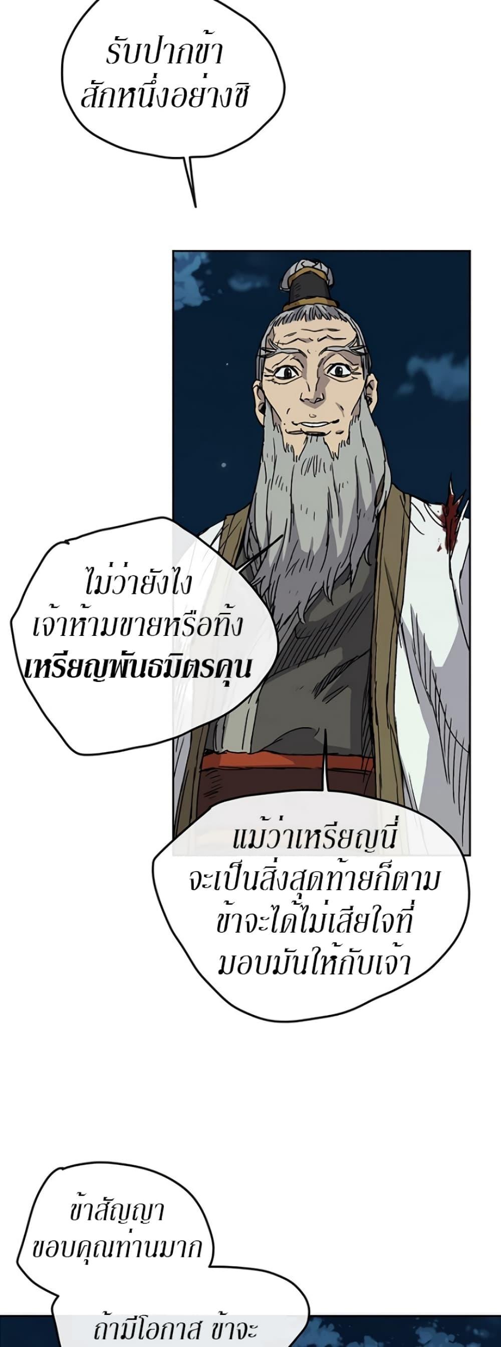 Manga-lc-com อ่านมังงะ อ่านการ์ตูน ออนไลน์ ฟรี The Undefeatable Swordsman ตอนที่ 1 2 3 4 5 6 7 8 9 10 11 12 13 14 ฟรี ไม่มีโฆษณา Manga-lc - อ่าน มังงะ อ่าน การ์ตูน ออนไลน์ อ่านมังงะ ฟรี