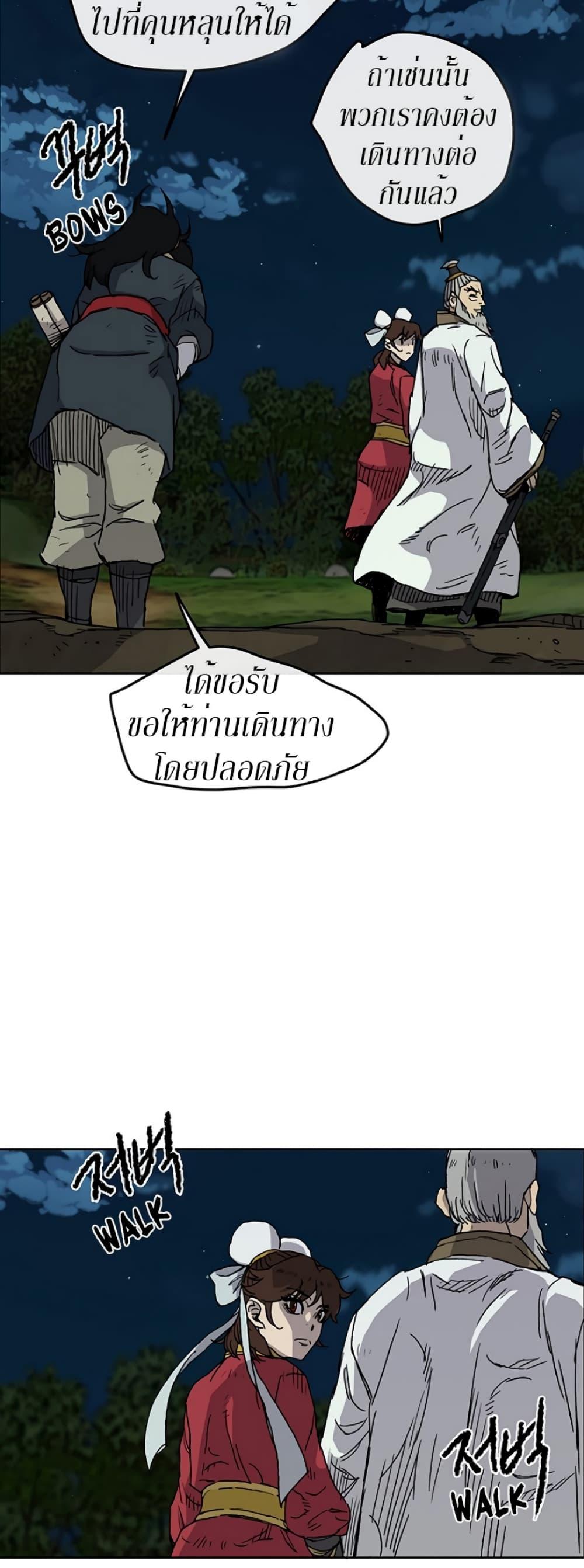 Manga-lc-com อ่านมังงะ อ่านการ์ตูน ออนไลน์ ฟรี The Undefeatable Swordsman ตอนที่ 1 2 3 4 5 6 7 8 9 10 11 12 13 14 ฟรี ไม่มีโฆษณา Manga-lc - อ่าน มังงะ อ่าน การ์ตูน ออนไลน์ อ่านมังงะ ฟรี
