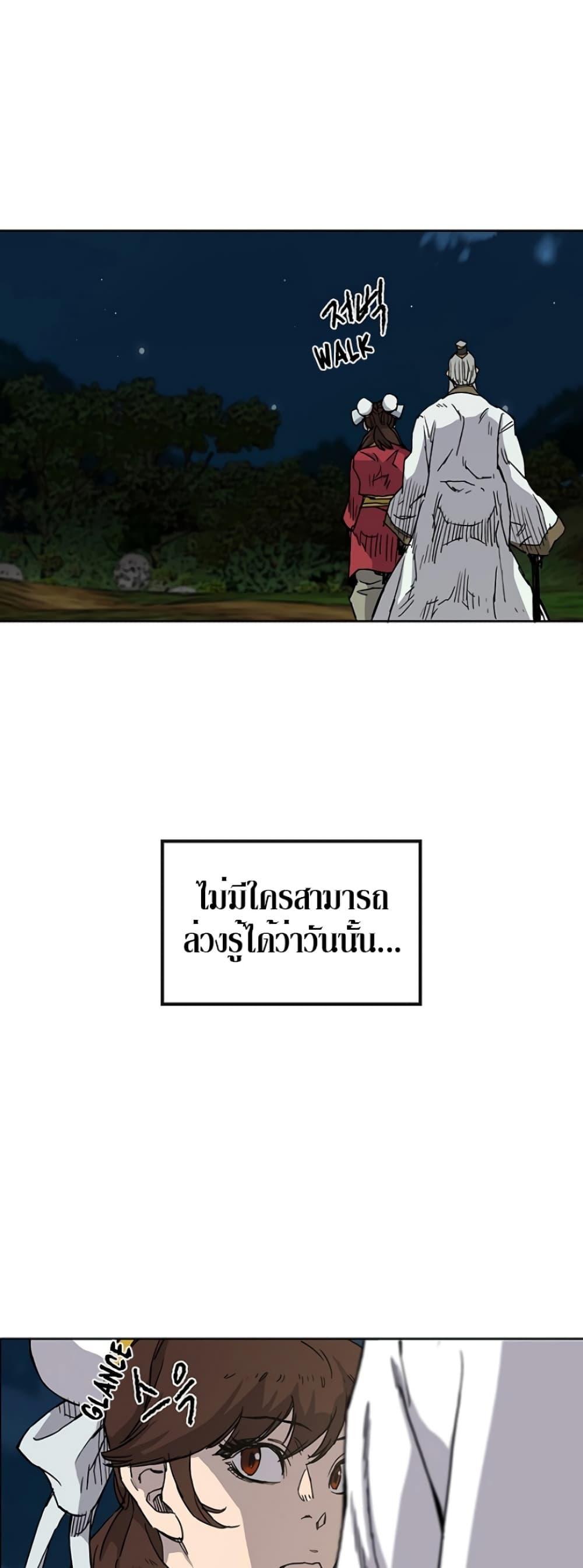 Manga-lc-com อ่านมังงะ อ่านการ์ตูน ออนไลน์ ฟรี The Undefeatable Swordsman ตอนที่ 1 2 3 4 5 6 7 8 9 10 11 12 13 14 ฟรี ไม่มีโฆษณา Manga-lc - อ่าน มังงะ อ่าน การ์ตูน ออนไลน์ อ่านมังงะ ฟรี
