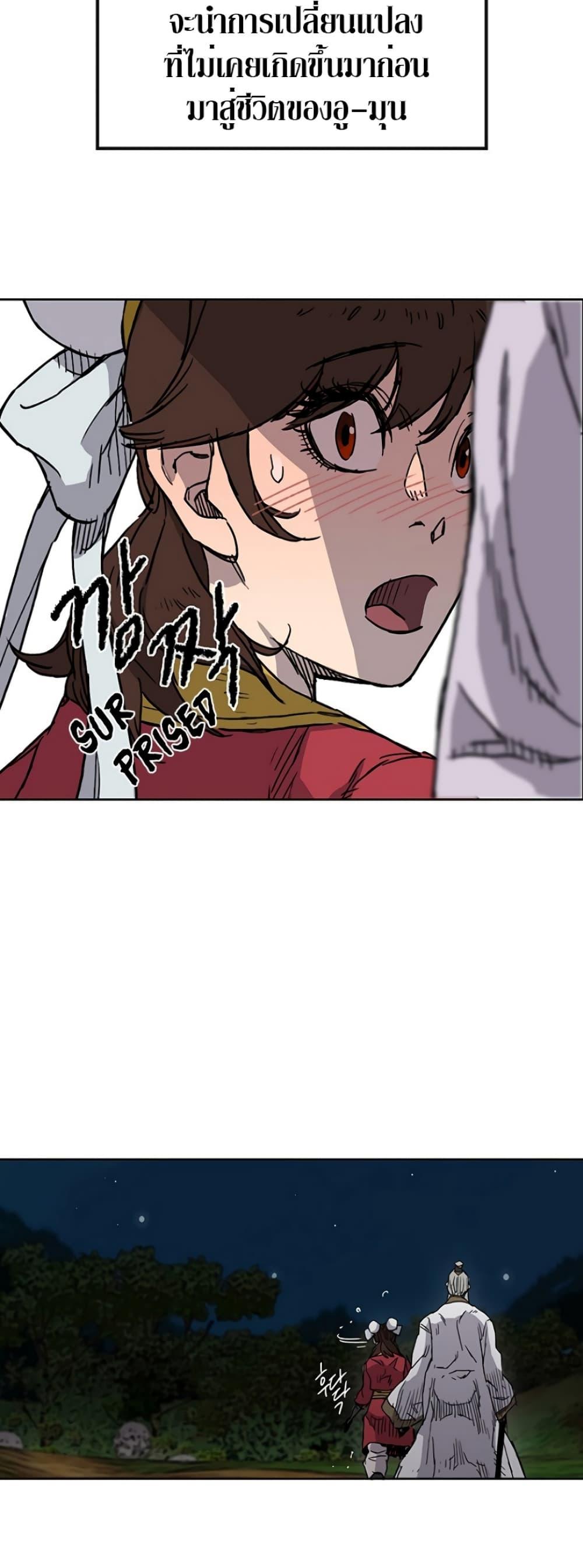 Manga-lc-com อ่านมังงะ อ่านการ์ตูน ออนไลน์ ฟรี The Undefeatable Swordsman ตอนที่ 1 2 3 4 5 6 7 8 9 10 11 12 13 14 ฟรี ไม่มีโฆษณา Manga-lc - อ่าน มังงะ อ่าน การ์ตูน ออนไลน์ อ่านมังงะ ฟรี