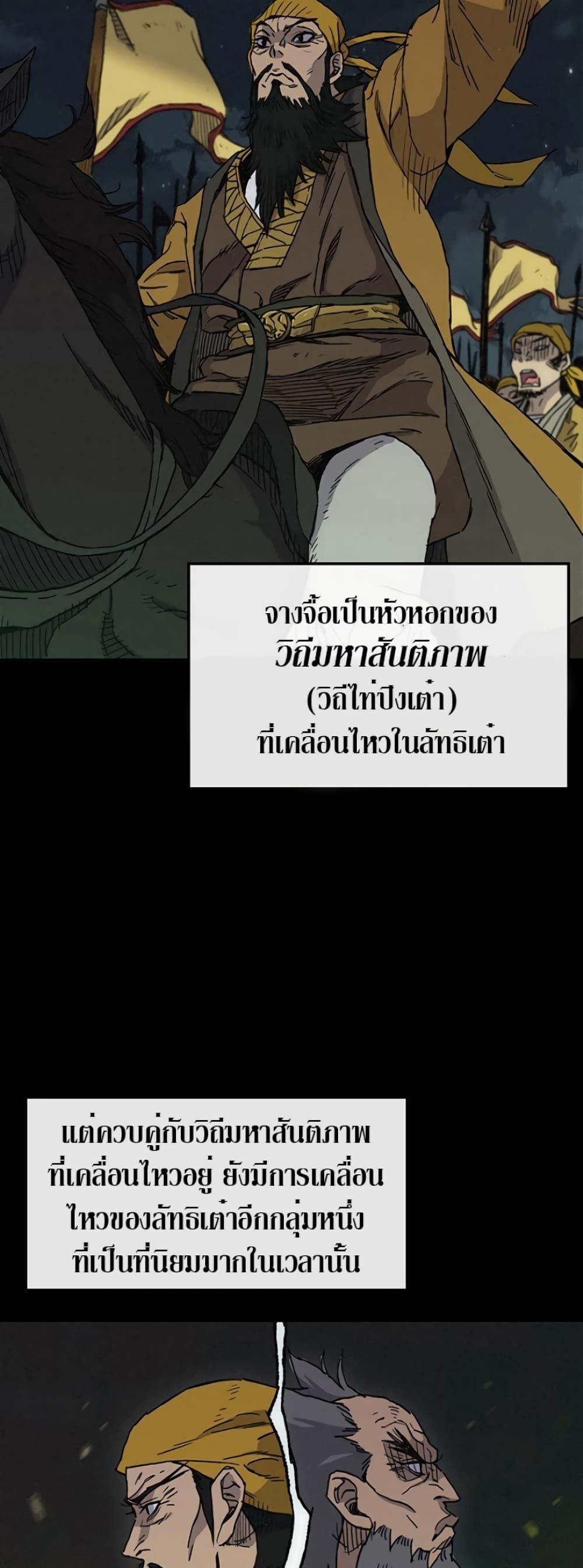 Manga-lc-com อ่านมังงะ อ่านการ์ตูน ออนไลน์ ฟรี The Undefeatable Swordsman ตอนที่ 1 2 3 4 5 6 7 8 9 10 11 12 13 14 ฟรี ไม่มีโฆษณา Manga-lc - อ่าน มังงะ อ่าน การ์ตูน ออนไลน์ อ่านมังงะ ฟรี