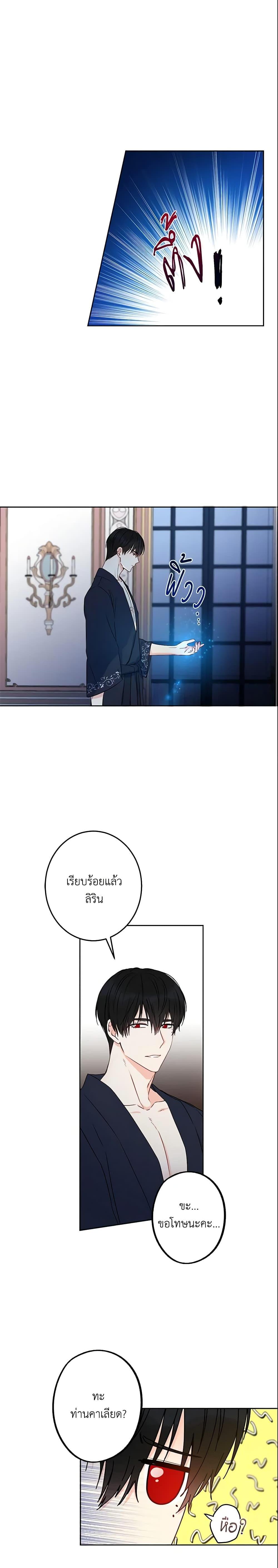 Manga-lc-com อ่านมังงะ อ่านการ์ตูน ออนไลน์ ฟรี This Is An Obvious Fraudulent Marriage ตอนที่ 1 2 3 4 5 6 7 8 9 10 11 12 13 14 ฟรี ไม่มีโฆษณา Manga-lc - อ่าน มังงะ อ่าน การ์ตูน ออนไลน์ อ่านมังงะ ฟรี