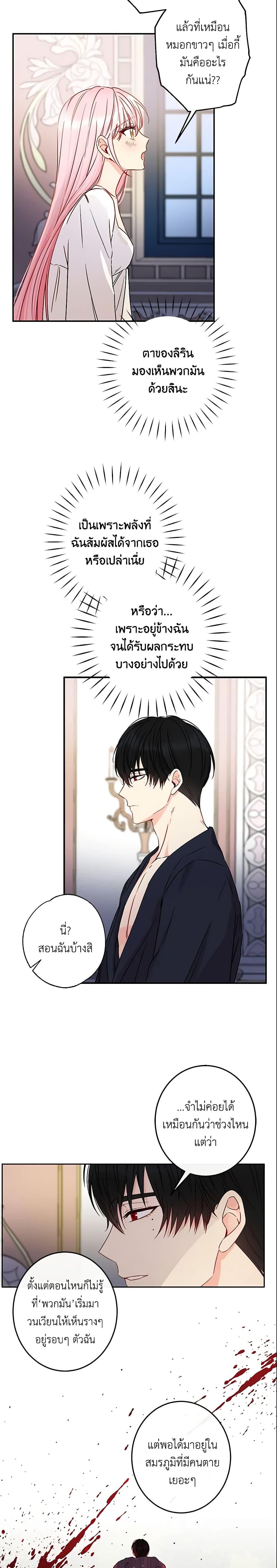 Manga-lc-com อ่านมังงะ อ่านการ์ตูน ออนไลน์ ฟรี This Is An Obvious Fraudulent Marriage ตอนที่ 1 2 3 4 5 6 7 8 9 10 11 12 13 14 ฟรี ไม่มีโฆษณา Manga-lc - อ่าน มังงะ อ่าน การ์ตูน ออนไลน์ อ่านมังงะ ฟรี