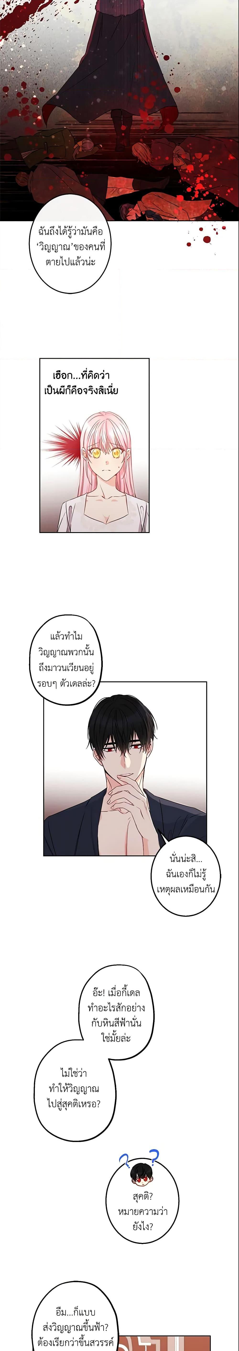 Manga-lc-com อ่านมังงะ อ่านการ์ตูน ออนไลน์ ฟรี This Is An Obvious Fraudulent Marriage ตอนที่ 1 2 3 4 5 6 7 8 9 10 11 12 13 14 ฟรี ไม่มีโฆษณา Manga-lc - อ่าน มังงะ อ่าน การ์ตูน ออนไลน์ อ่านมังงะ ฟรี