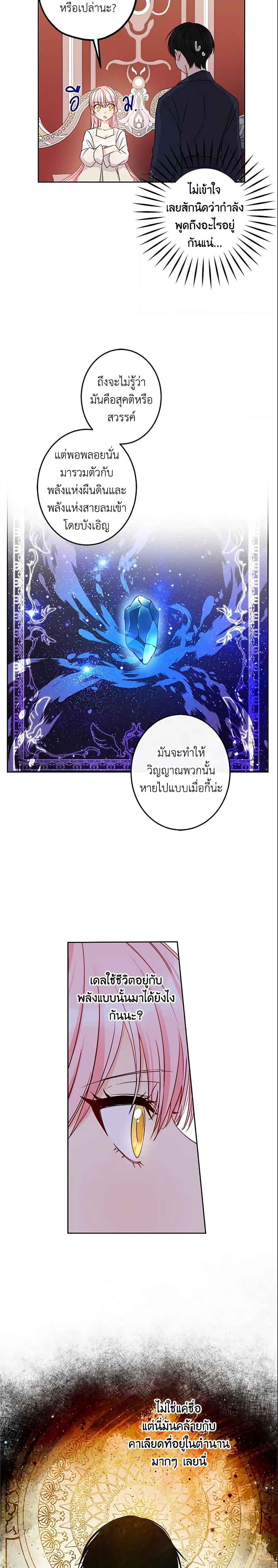 Manga-lc-com อ่านมังงะ อ่านการ์ตูน ออนไลน์ ฟรี This Is An Obvious Fraudulent Marriage ตอนที่ 1 2 3 4 5 6 7 8 9 10 11 12 13 14 ฟรี ไม่มีโฆษณา Manga-lc - อ่าน มังงะ อ่าน การ์ตูน ออนไลน์ อ่านมังงะ ฟรี