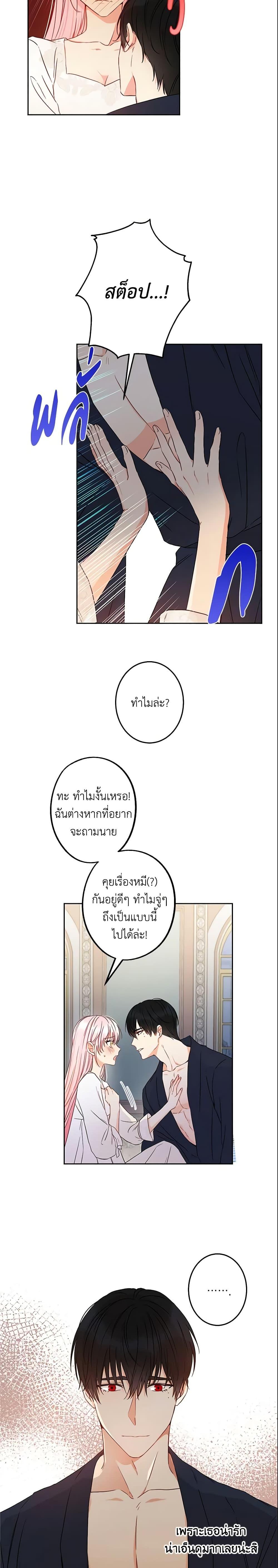 Manga-lc-com อ่านมังงะ อ่านการ์ตูน ออนไลน์ ฟรี This Is An Obvious Fraudulent Marriage ตอนที่ 1 2 3 4 5 6 7 8 9 10 11 12 13 14 ฟรี ไม่มีโฆษณา Manga-lc - อ่าน มังงะ อ่าน การ์ตูน ออนไลน์ อ่านมังงะ ฟรี