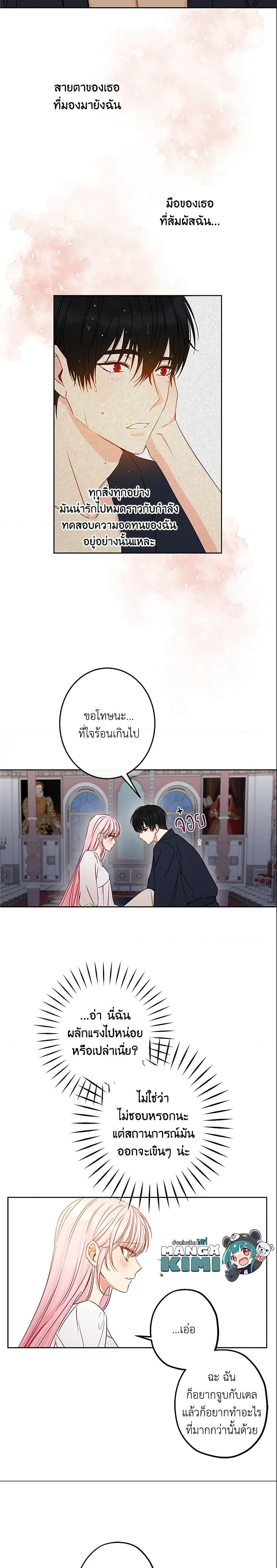 Manga-lc-com อ่านมังงะ อ่านการ์ตูน ออนไลน์ ฟรี This Is An Obvious Fraudulent Marriage ตอนที่ 1 2 3 4 5 6 7 8 9 10 11 12 13 14 ฟรี ไม่มีโฆษณา Manga-lc - อ่าน มังงะ อ่าน การ์ตูน ออนไลน์ อ่านมังงะ ฟรี