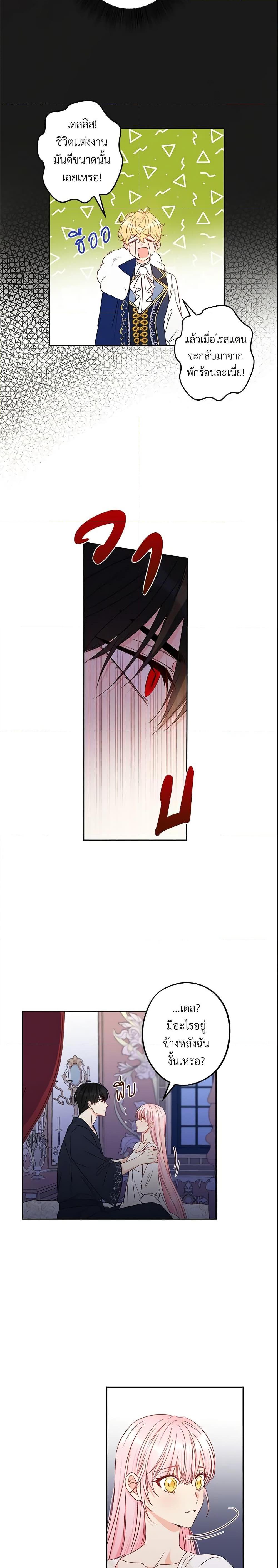 Manga-lc-com อ่านมังงะ อ่านการ์ตูน ออนไลน์ ฟรี This Is An Obvious Fraudulent Marriage ตอนที่ 1 2 3 4 5 6 7 8 9 10 11 12 13 14 ฟรี ไม่มีโฆษณา Manga-lc - อ่าน มังงะ อ่าน การ์ตูน ออนไลน์ อ่านมังงะ ฟรี