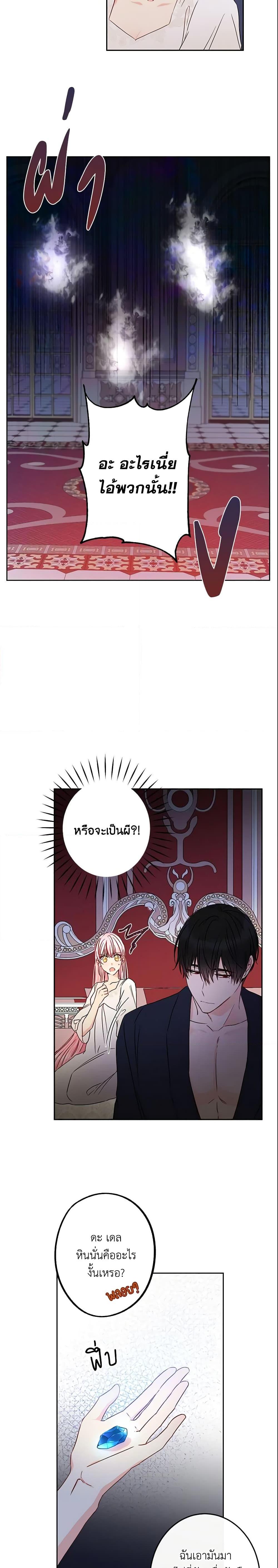 Manga-lc-com อ่านมังงะ อ่านการ์ตูน ออนไลน์ ฟรี This Is An Obvious Fraudulent Marriage ตอนที่ 1 2 3 4 5 6 7 8 9 10 11 12 13 14 ฟรี ไม่มีโฆษณา Manga-lc - อ่าน มังงะ อ่าน การ์ตูน ออนไลน์ อ่านมังงะ ฟรี