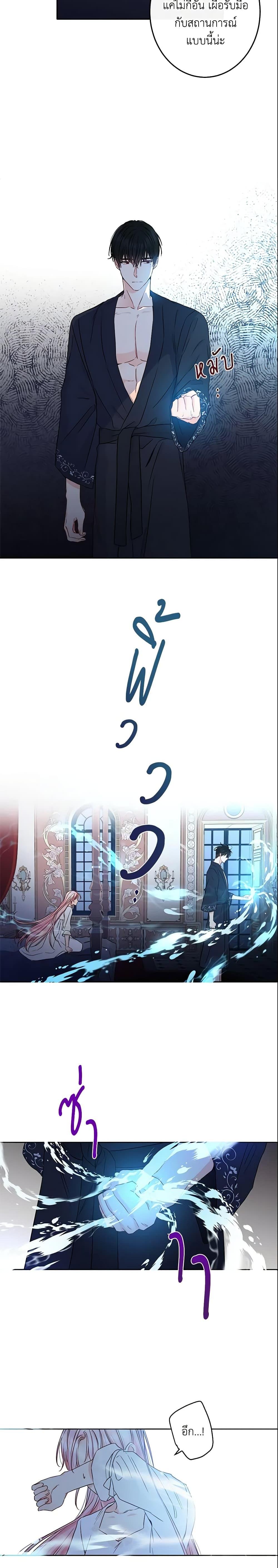 Manga-lc-com อ่านมังงะ อ่านการ์ตูน ออนไลน์ ฟรี This Is An Obvious Fraudulent Marriage ตอนที่ 1 2 3 4 5 6 7 8 9 10 11 12 13 14 ฟรี ไม่มีโฆษณา Manga-lc - อ่าน มังงะ อ่าน การ์ตูน ออนไลน์ อ่านมังงะ ฟรี