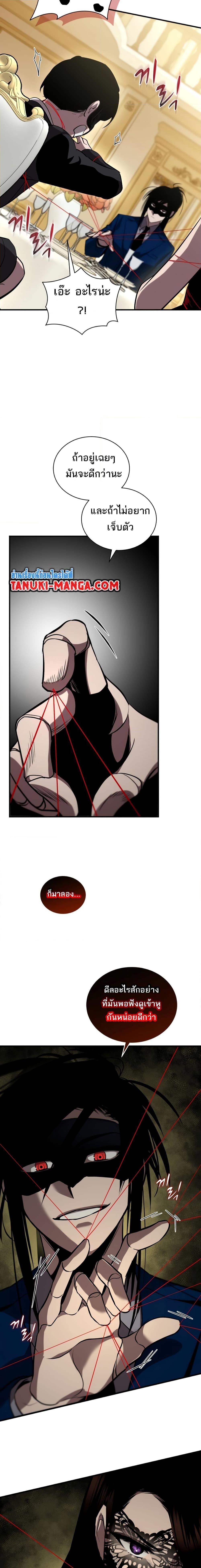 Manga-lc-com อ่านมังงะ อ่านการ์ตูน ออนไลน์ ฟรี Dororo ReVerse ตอนที่ 1 2 3 4 5 6 7 8 9 10 11 12 13 14 ฟรี ไม่มีโฆษณา Manga-lc - อ่าน มังงะ อ่าน การ์ตูน ออนไลน์ อ่านมังงะ ฟรี