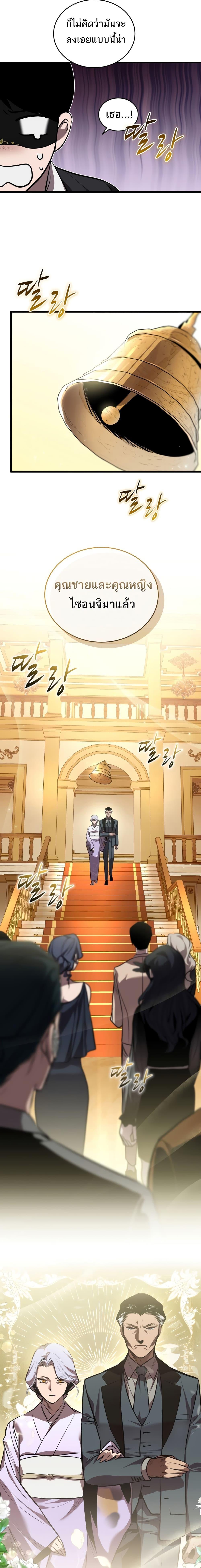 Manga-lc-com อ่านมังงะ อ่านการ์ตูน ออนไลน์ ฟรี Dororo ReVerse ตอนที่ 1 2 3 4 5 6 7 8 9 10 11 12 13 14 ฟรี ไม่มีโฆษณา Manga-lc - อ่าน มังงะ อ่าน การ์ตูน ออนไลน์ อ่านมังงะ ฟรี