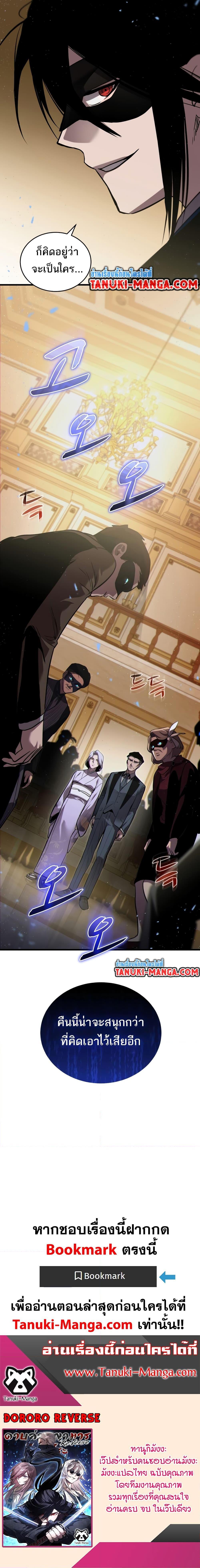 Manga-lc-com อ่านมังงะ อ่านการ์ตูน ออนไลน์ ฟรี Dororo ReVerse ตอนที่ 1 2 3 4 5 6 7 8 9 10 11 12 13 14 ฟรี ไม่มีโฆษณา Manga-lc - อ่าน มังงะ อ่าน การ์ตูน ออนไลน์ อ่านมังงะ ฟรี