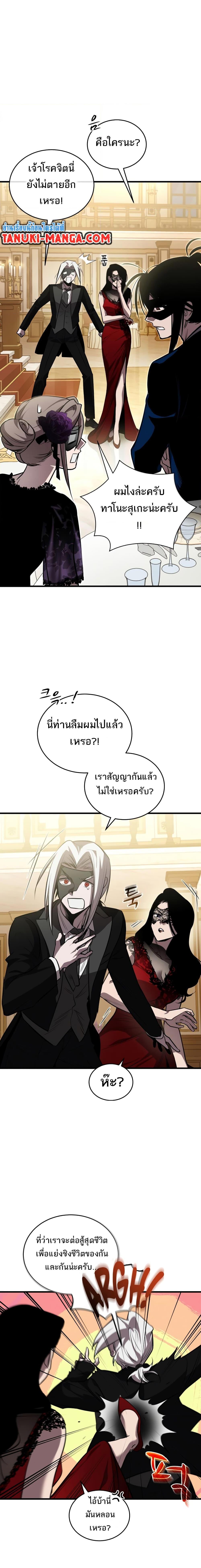 Manga-lc-com อ่านมังงะ อ่านการ์ตูน ออนไลน์ ฟรี Dororo ReVerse ตอนที่ 1 2 3 4 5 6 7 8 9 10 11 12 13 14 ฟรี ไม่มีโฆษณา Manga-lc - อ่าน มังงะ อ่าน การ์ตูน ออนไลน์ อ่านมังงะ ฟรี