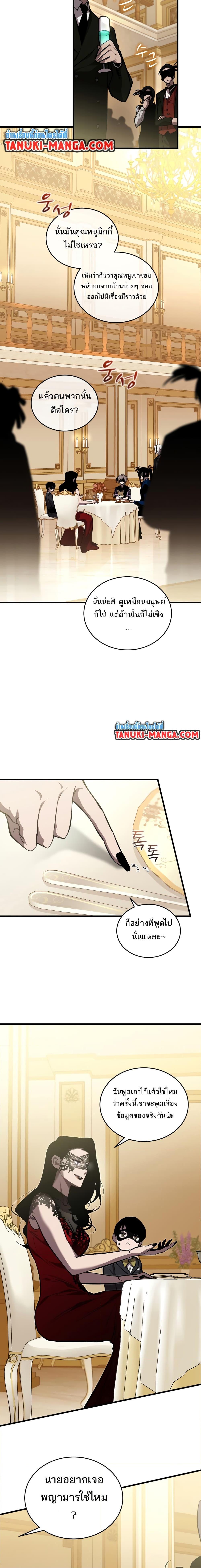 Manga-lc-com อ่านมังงะ อ่านการ์ตูน ออนไลน์ ฟรี Dororo ReVerse ตอนที่ 1 2 3 4 5 6 7 8 9 10 11 12 13 14 ฟรี ไม่มีโฆษณา Manga-lc - อ่าน มังงะ อ่าน การ์ตูน ออนไลน์ อ่านมังงะ ฟรี