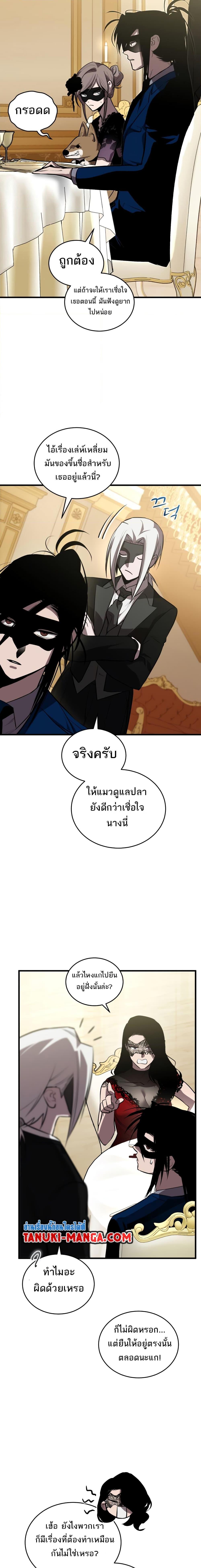 Manga-lc-com อ่านมังงะ อ่านการ์ตูน ออนไลน์ ฟรี Dororo ReVerse ตอนที่ 1 2 3 4 5 6 7 8 9 10 11 12 13 14 ฟรี ไม่มีโฆษณา Manga-lc - อ่าน มังงะ อ่าน การ์ตูน ออนไลน์ อ่านมังงะ ฟรี