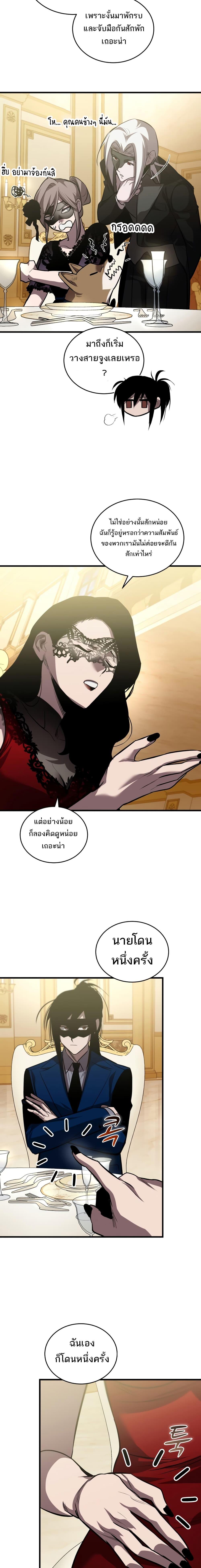 Manga-lc-com อ่านมังงะ อ่านการ์ตูน ออนไลน์ ฟรี Dororo ReVerse ตอนที่ 1 2 3 4 5 6 7 8 9 10 11 12 13 14 ฟรี ไม่มีโฆษณา Manga-lc - อ่าน มังงะ อ่าน การ์ตูน ออนไลน์ อ่านมังงะ ฟรี