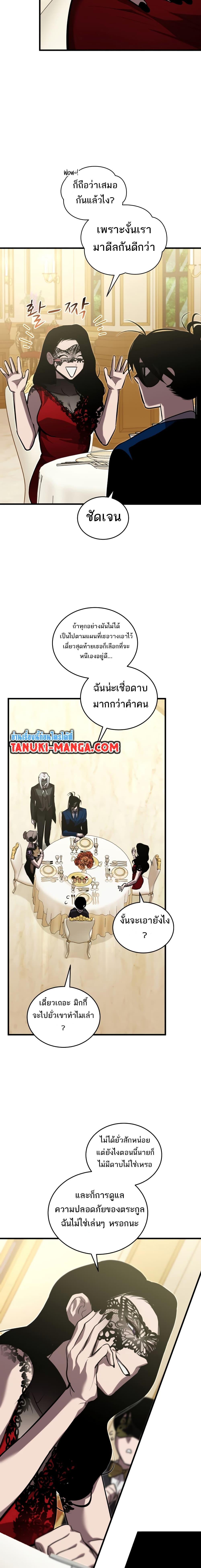 Manga-lc-com อ่านมังงะ อ่านการ์ตูน ออนไลน์ ฟรี Dororo ReVerse ตอนที่ 1 2 3 4 5 6 7 8 9 10 11 12 13 14 ฟรี ไม่มีโฆษณา Manga-lc - อ่าน มังงะ อ่าน การ์ตูน ออนไลน์ อ่านมังงะ ฟรี