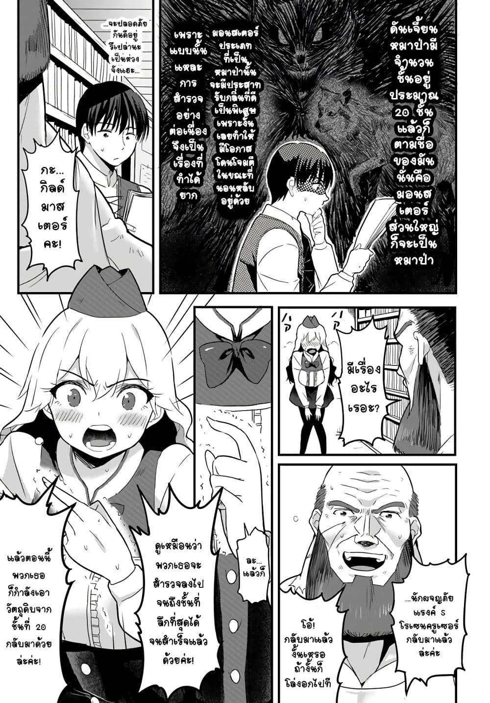 Manga-lc-com อ่านมังงะ อ่านการ์ตูน ออนไลน์ ฟรี Gyakuten isekai de yomeki okure s-rank onna bokensha tachi ni semararete imasu ตอนที่ 1 2 3 4 5 6 7 8 9 10 11 12 13 14 ฟรี ไม่มีโฆษณา Manga-lc - อ่าน มังงะ อ่าน การ์ตูน ออนไลน์ อ่านมังงะ ฟรี