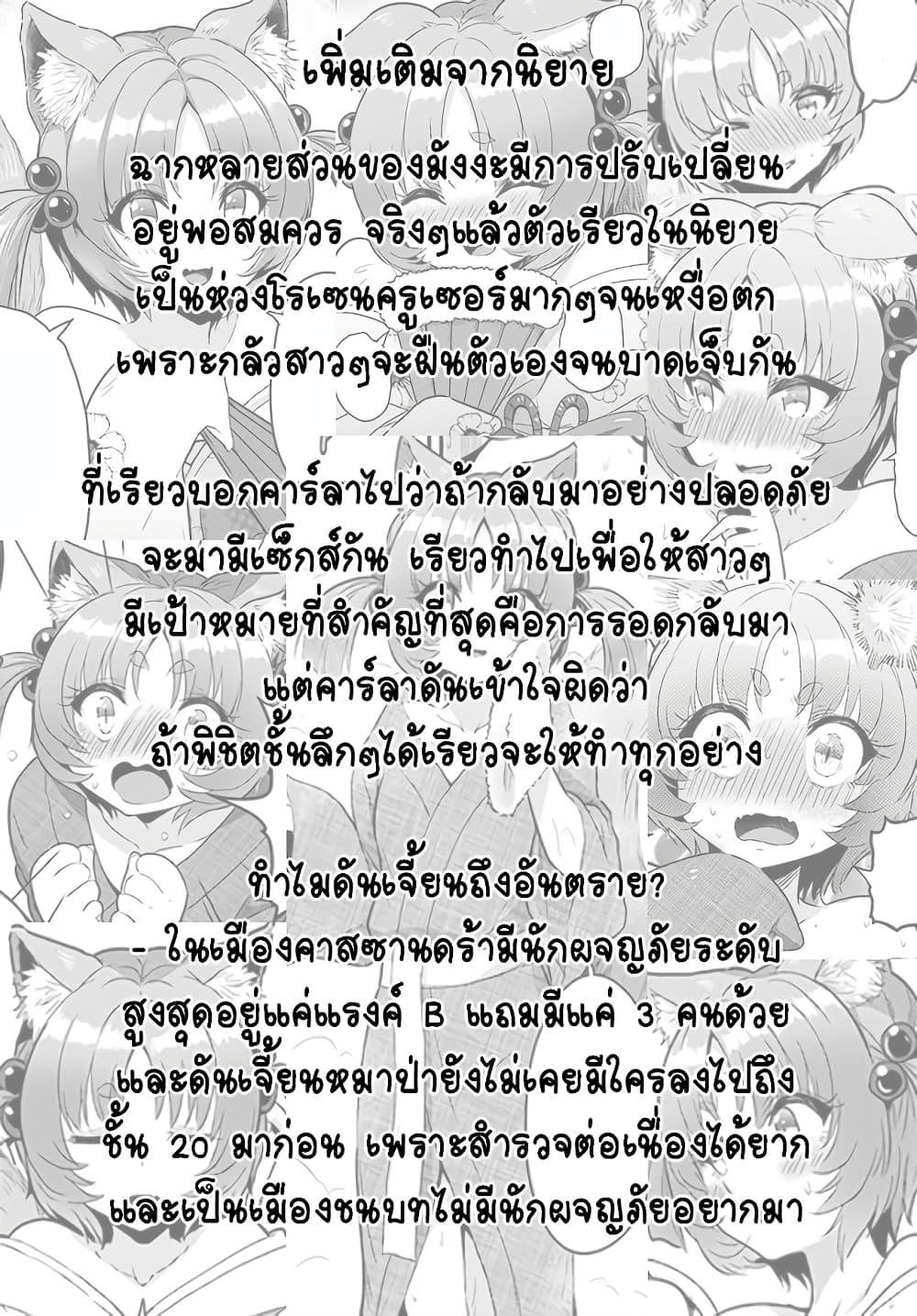 Manga-lc-com อ่านมังงะ อ่านการ์ตูน ออนไลน์ ฟรี Gyakuten isekai de yomeki okure s-rank onna bokensha tachi ni semararete imasu ตอนที่ 1 2 3 4 5 6 7 8 9 10 11 12 13 14 ฟรี ไม่มีโฆษณา Manga-lc - อ่าน มังงะ อ่าน การ์ตูน ออนไลน์ อ่านมังงะ ฟรี