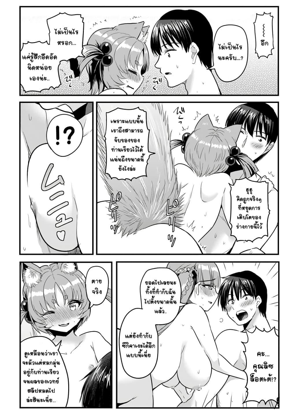 Manga-lc-com อ่านมังงะ อ่านการ์ตูน ออนไลน์ ฟรี Gyakuten isekai de yomeki okure s-rank onna bokensha tachi ni semararete imasu ตอนที่ 1 2 3 4 5 6 7 8 9 10 11 12 13 14 ฟรี ไม่มีโฆษณา Manga-lc - อ่าน มังงะ อ่าน การ์ตูน ออนไลน์ อ่านมังงะ ฟรี