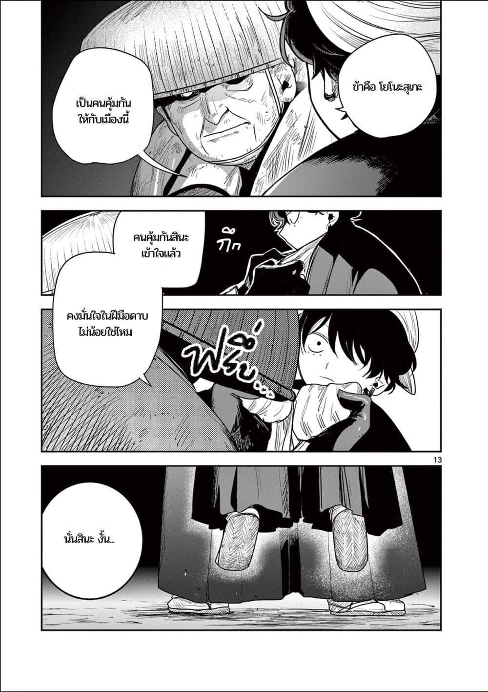 Manga-lc-com อ่านมังงะ อ่านการ์ตูน ออนไลน์ ฟรี Kimi no Katana ga Oreru Made – Tsukimiya Matsuri no Koigataki ตอนที่ 1 2 3 4 5 6 7 8 9 10 11 12 13 14 ฟรี ไม่มีโฆษณา Manga-lc - อ่าน มังงะ อ่าน การ์ตูน ออนไลน์ อ่านมังงะ ฟรี