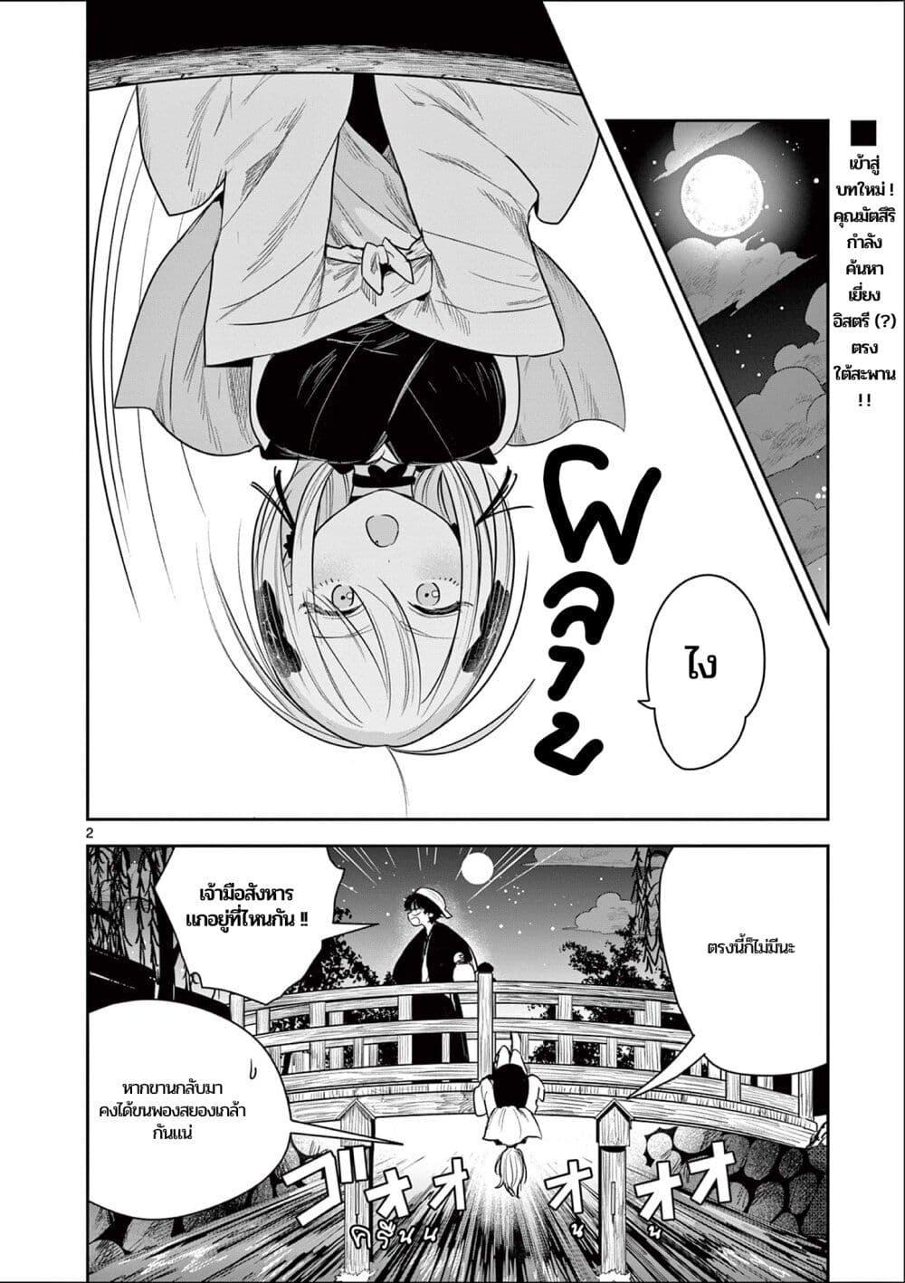 Manga-lc-com อ่านมังงะ อ่านการ์ตูน ออนไลน์ ฟรี Kimi no Katana ga Oreru Made – Tsukimiya Matsuri no Koigataki ตอนที่ 1 2 3 4 5 6 7 8 9 10 11 12 13 14 ฟรี ไม่มีโฆษณา Manga-lc - อ่าน มังงะ อ่าน การ์ตูน ออนไลน์ อ่านมังงะ ฟรี