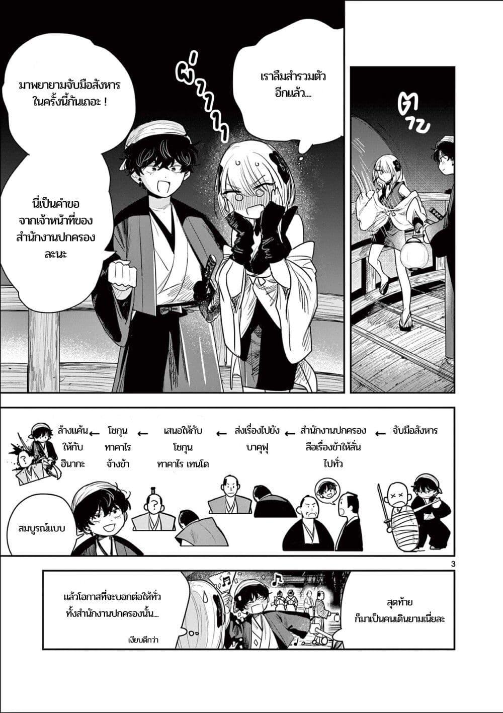 Manga-lc-com อ่านมังงะ อ่านการ์ตูน ออนไลน์ ฟรี Kimi no Katana ga Oreru Made – Tsukimiya Matsuri no Koigataki ตอนที่ 1 2 3 4 5 6 7 8 9 10 11 12 13 14 ฟรี ไม่มีโฆษณา Manga-lc - อ่าน มังงะ อ่าน การ์ตูน ออนไลน์ อ่านมังงะ ฟรี
