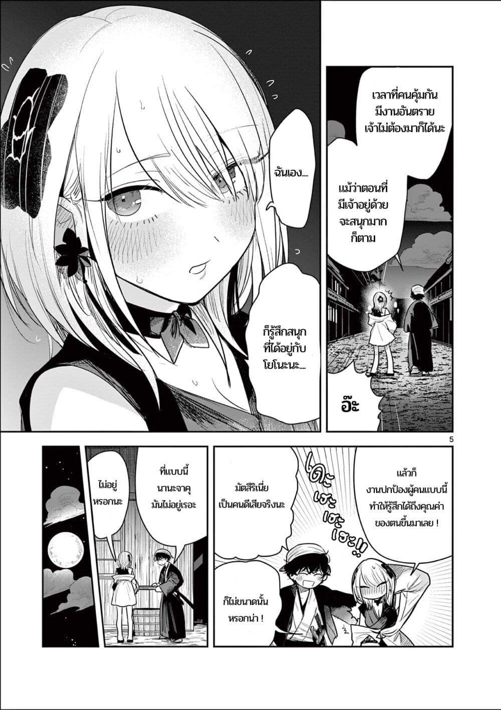 Manga-lc-com อ่านมังงะ อ่านการ์ตูน ออนไลน์ ฟรี Kimi no Katana ga Oreru Made – Tsukimiya Matsuri no Koigataki ตอนที่ 1 2 3 4 5 6 7 8 9 10 11 12 13 14 ฟรี ไม่มีโฆษณา Manga-lc - อ่าน มังงะ อ่าน การ์ตูน ออนไลน์ อ่านมังงะ ฟรี