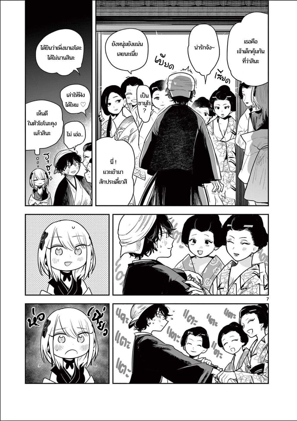 Manga-lc-com อ่านมังงะ อ่านการ์ตูน ออนไลน์ ฟรี Kimi no Katana ga Oreru Made – Tsukimiya Matsuri no Koigataki ตอนที่ 1 2 3 4 5 6 7 8 9 10 11 12 13 14 ฟรี ไม่มีโฆษณา Manga-lc - อ่าน มังงะ อ่าน การ์ตูน ออนไลน์ อ่านมังงะ ฟรี