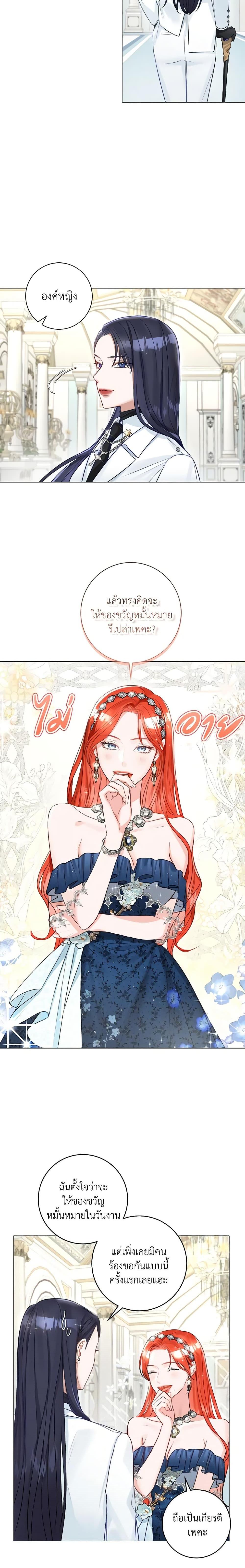 Manga-lc-com อ่านมังงะ อ่านการ์ตูน ออนไลน์ ฟรี The Archduke’s Gorgeous Wedding Was a Fraud ตอนที่ 1 2 3 4 5 6 7 8 9 10 11 12 13 14 ฟรี ไม่มีโฆษณา Manga-lc - อ่าน มังงะ อ่าน การ์ตูน ออนไลน์ อ่านมังงะ ฟรี