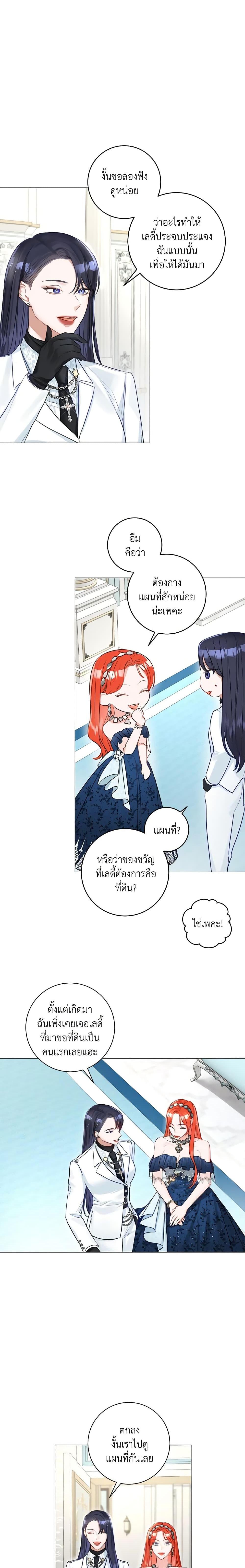 Manga-lc-com อ่านมังงะ อ่านการ์ตูน ออนไลน์ ฟรี The Archduke’s Gorgeous Wedding Was a Fraud ตอนที่ 1 2 3 4 5 6 7 8 9 10 11 12 13 14 ฟรี ไม่มีโฆษณา Manga-lc - อ่าน มังงะ อ่าน การ์ตูน ออนไลน์ อ่านมังงะ ฟรี