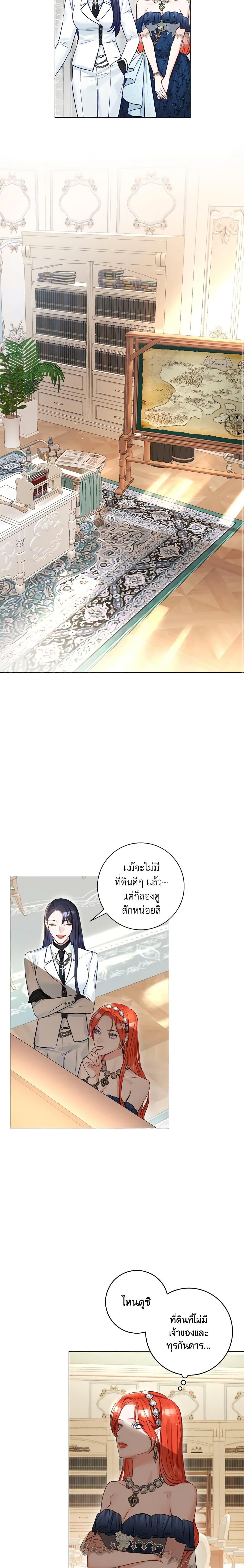 Manga-lc-com อ่านมังงะ อ่านการ์ตูน ออนไลน์ ฟรี The Archduke’s Gorgeous Wedding Was a Fraud ตอนที่ 1 2 3 4 5 6 7 8 9 10 11 12 13 14 ฟรี ไม่มีโฆษณา Manga-lc - อ่าน มังงะ อ่าน การ์ตูน ออนไลน์ อ่านมังงะ ฟรี