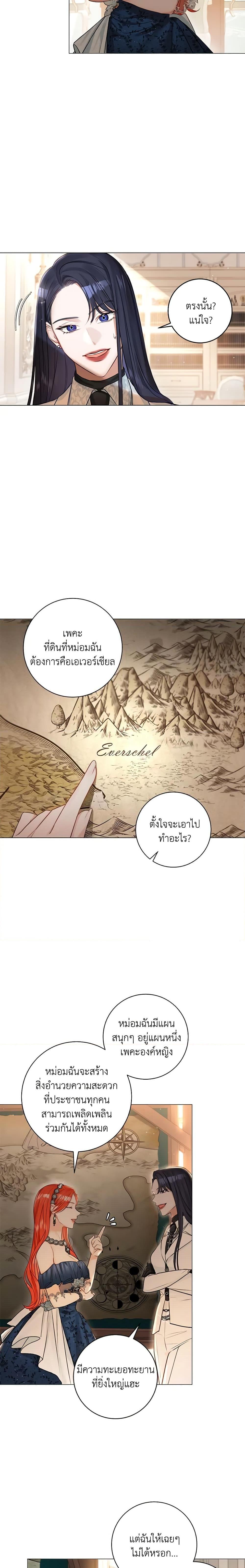 Manga-lc-com อ่านมังงะ อ่านการ์ตูน ออนไลน์ ฟรี The Archduke’s Gorgeous Wedding Was a Fraud ตอนที่ 1 2 3 4 5 6 7 8 9 10 11 12 13 14 ฟรี ไม่มีโฆษณา Manga-lc - อ่าน มังงะ อ่าน การ์ตูน ออนไลน์ อ่านมังงะ ฟรี