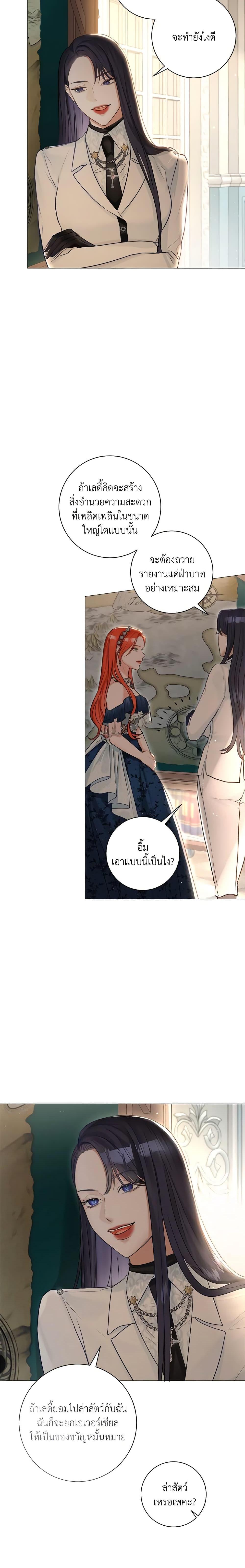 Manga-lc-com อ่านมังงะ อ่านการ์ตูน ออนไลน์ ฟรี The Archduke’s Gorgeous Wedding Was a Fraud ตอนที่ 1 2 3 4 5 6 7 8 9 10 11 12 13 14 ฟรี ไม่มีโฆษณา Manga-lc - อ่าน มังงะ อ่าน การ์ตูน ออนไลน์ อ่านมังงะ ฟรี