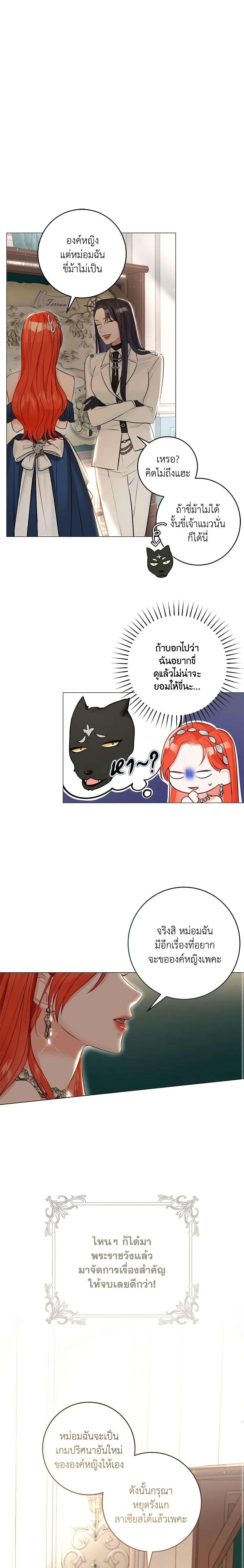 Manga-lc-com อ่านมังงะ อ่านการ์ตูน ออนไลน์ ฟรี The Archduke’s Gorgeous Wedding Was a Fraud ตอนที่ 1 2 3 4 5 6 7 8 9 10 11 12 13 14 ฟรี ไม่มีโฆษณา Manga-lc - อ่าน มังงะ อ่าน การ์ตูน ออนไลน์ อ่านมังงะ ฟรี