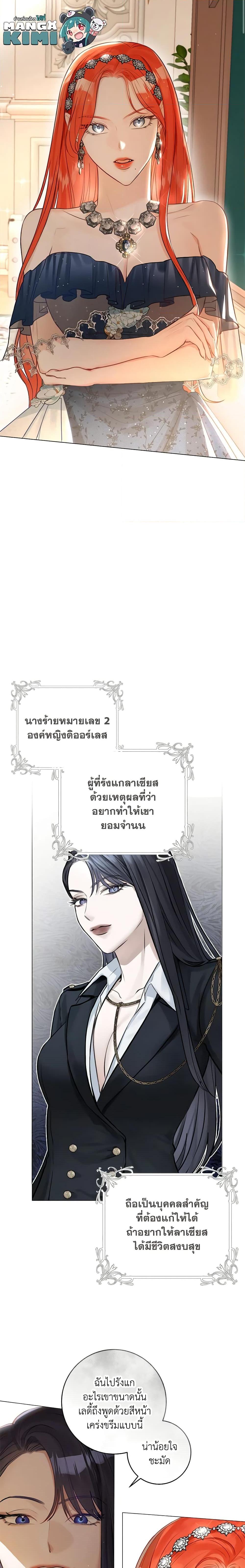 Manga-lc-com อ่านมังงะ อ่านการ์ตูน ออนไลน์ ฟรี The Archduke’s Gorgeous Wedding Was a Fraud ตอนที่ 1 2 3 4 5 6 7 8 9 10 11 12 13 14 ฟรี ไม่มีโฆษณา Manga-lc - อ่าน มังงะ อ่าน การ์ตูน ออนไลน์ อ่านมังงะ ฟรี