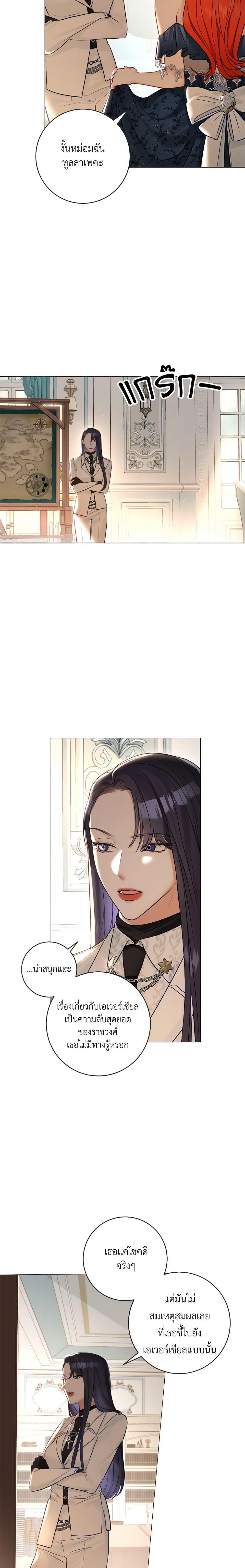 Manga-lc-com อ่านมังงะ อ่านการ์ตูน ออนไลน์ ฟรี The Archduke’s Gorgeous Wedding Was a Fraud ตอนที่ 1 2 3 4 5 6 7 8 9 10 11 12 13 14 ฟรี ไม่มีโฆษณา Manga-lc - อ่าน มังงะ อ่าน การ์ตูน ออนไลน์ อ่านมังงะ ฟรี