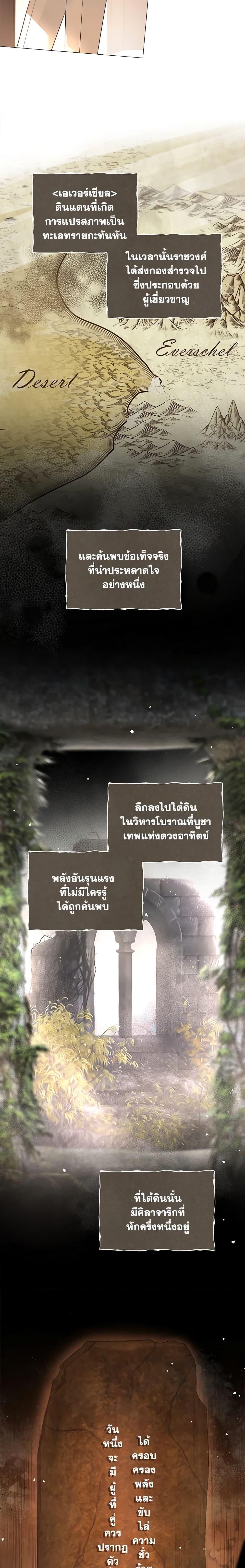 Manga-lc-com อ่านมังงะ อ่านการ์ตูน ออนไลน์ ฟรี The Archduke’s Gorgeous Wedding Was a Fraud ตอนที่ 1 2 3 4 5 6 7 8 9 10 11 12 13 14 ฟรี ไม่มีโฆษณา Manga-lc - อ่าน มังงะ อ่าน การ์ตูน ออนไลน์ อ่านมังงะ ฟรี