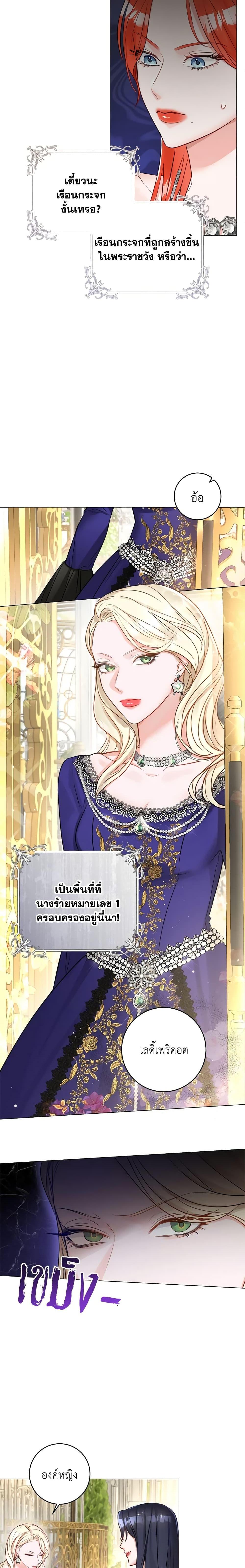 Manga-lc-com อ่านมังงะ อ่านการ์ตูน ออนไลน์ ฟรี The Archduke’s Gorgeous Wedding Was a Fraud ตอนที่ 1 2 3 4 5 6 7 8 9 10 11 12 13 14 ฟรี ไม่มีโฆษณา Manga-lc - อ่าน มังงะ อ่าน การ์ตูน ออนไลน์ อ่านมังงะ ฟรี