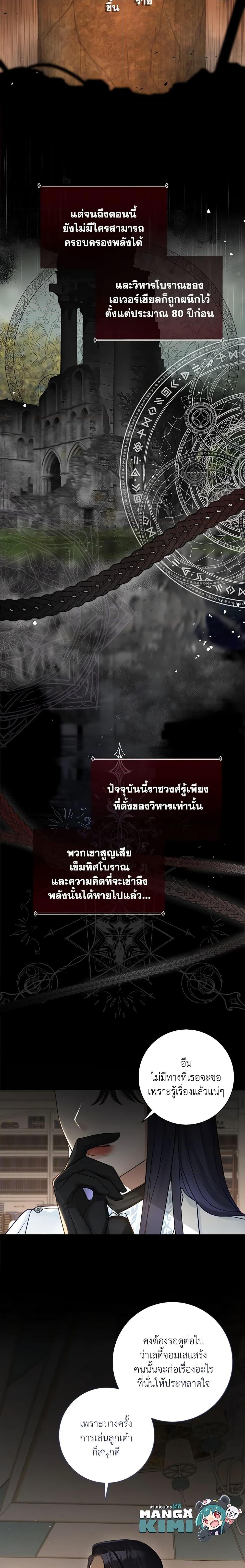 Manga-lc-com อ่านมังงะ อ่านการ์ตูน ออนไลน์ ฟรี The Archduke’s Gorgeous Wedding Was a Fraud ตอนที่ 1 2 3 4 5 6 7 8 9 10 11 12 13 14 ฟรี ไม่มีโฆษณา Manga-lc - อ่าน มังงะ อ่าน การ์ตูน ออนไลน์ อ่านมังงะ ฟรี