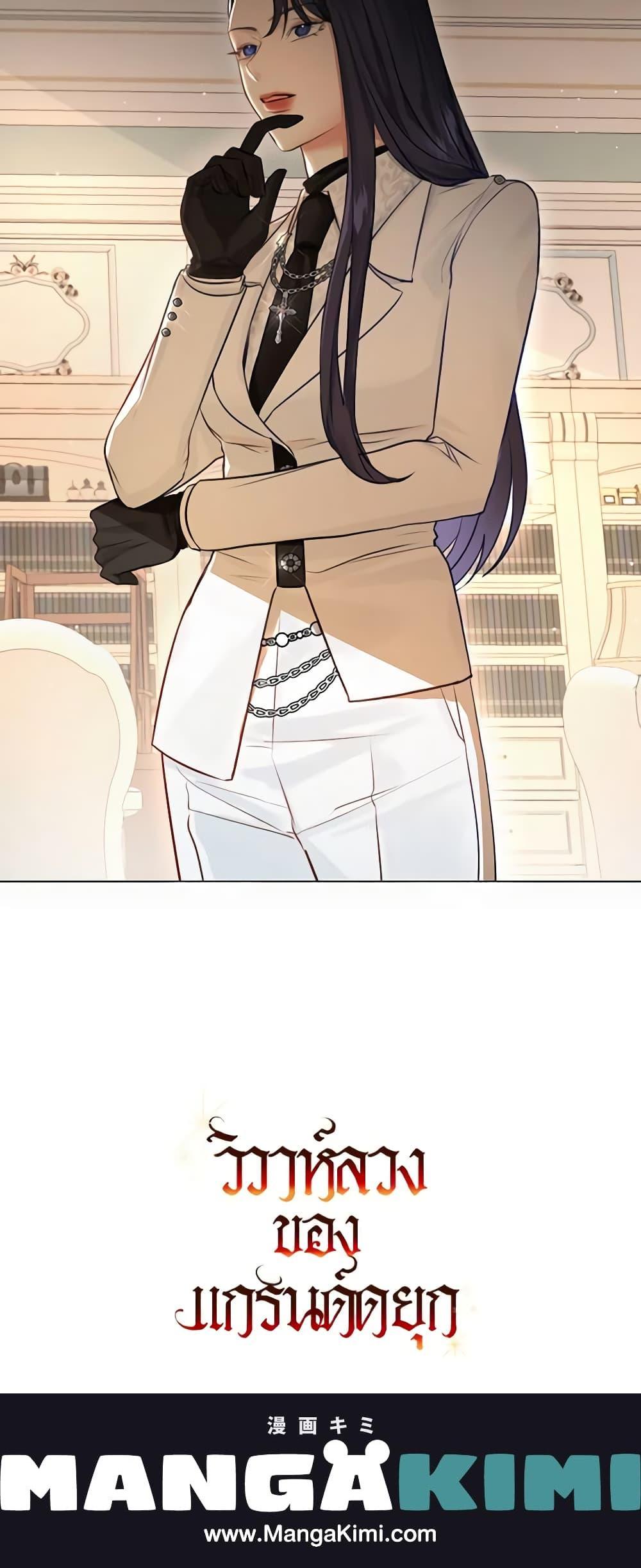 Manga-lc-com อ่านมังงะ อ่านการ์ตูน ออนไลน์ ฟรี The Archduke’s Gorgeous Wedding Was a Fraud ตอนที่ 1 2 3 4 5 6 7 8 9 10 11 12 13 14 ฟรี ไม่มีโฆษณา Manga-lc - อ่าน มังงะ อ่าน การ์ตูน ออนไลน์ อ่านมังงะ ฟรี